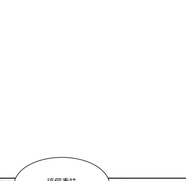 情迷研究室，第6話，第 64 页