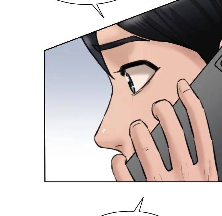 情迷研究室，第11話，第 84 页