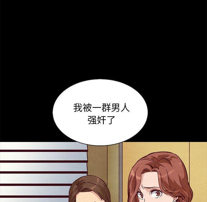 坏血，第 62 话，第 125 页