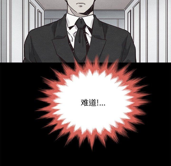 坏血，第 62 话，第 25 页