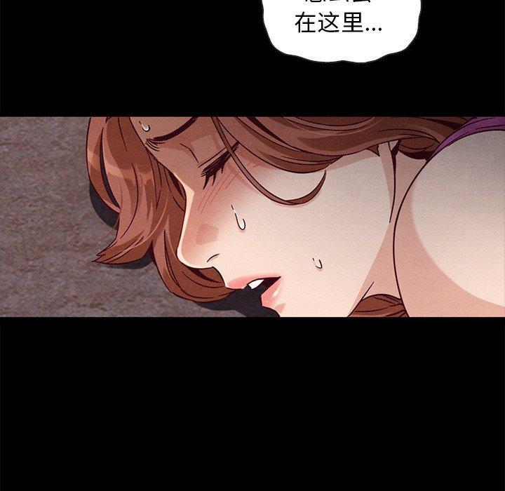 坏血，第 62 话，第 69 页
