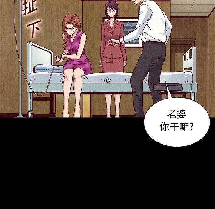 坏血，第 62 话，第 141 页