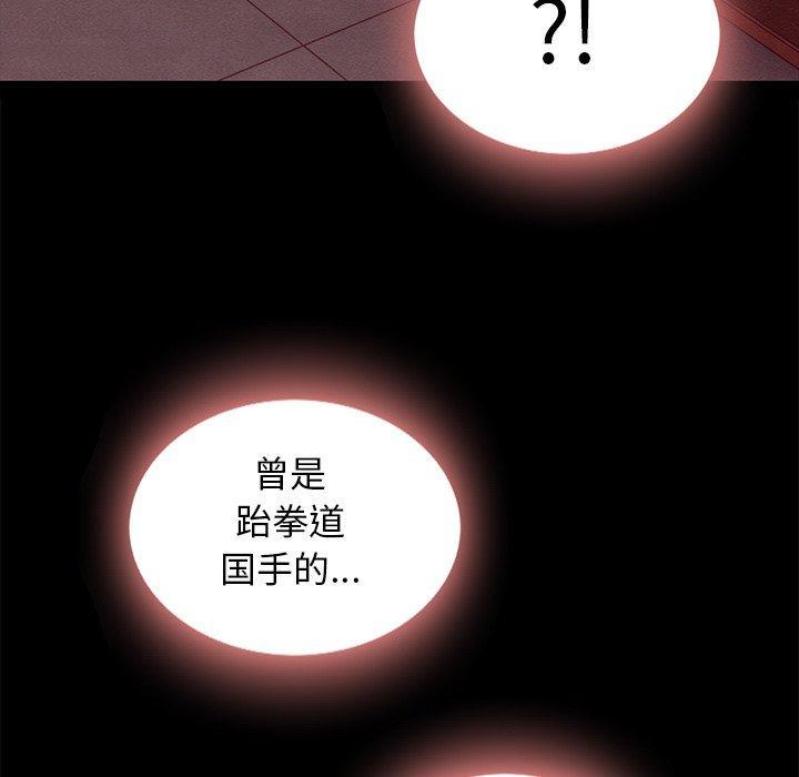 坏血，第 62 话，第 22 页