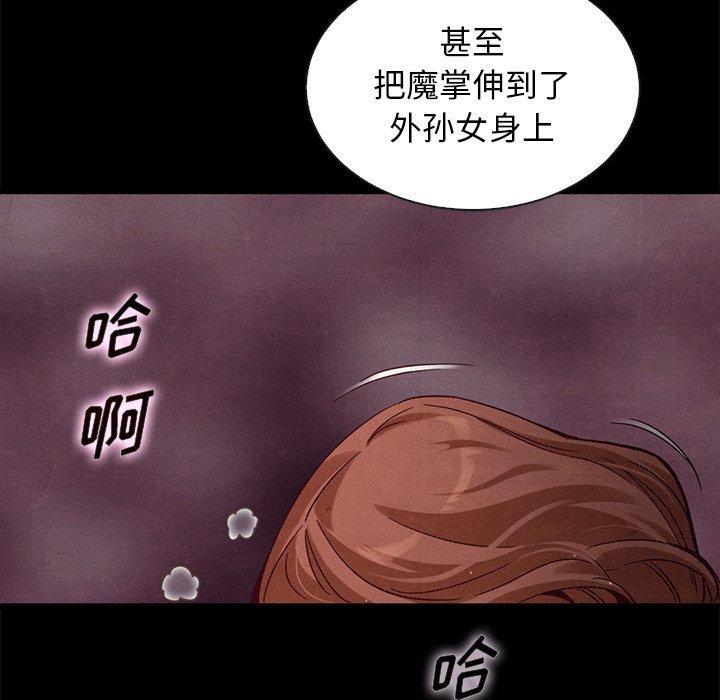 坏血，第 62 话，第 60 页