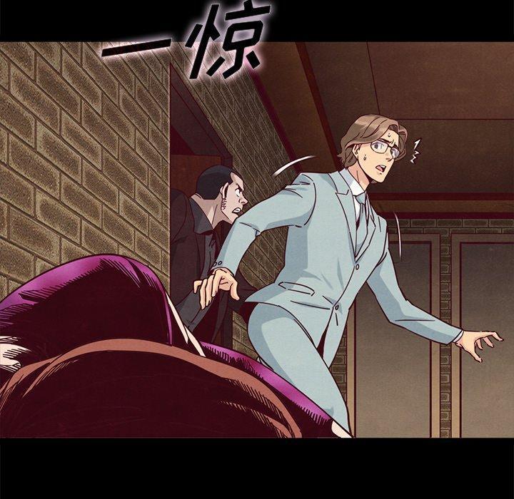 坏血，第 62 话，第 64 页