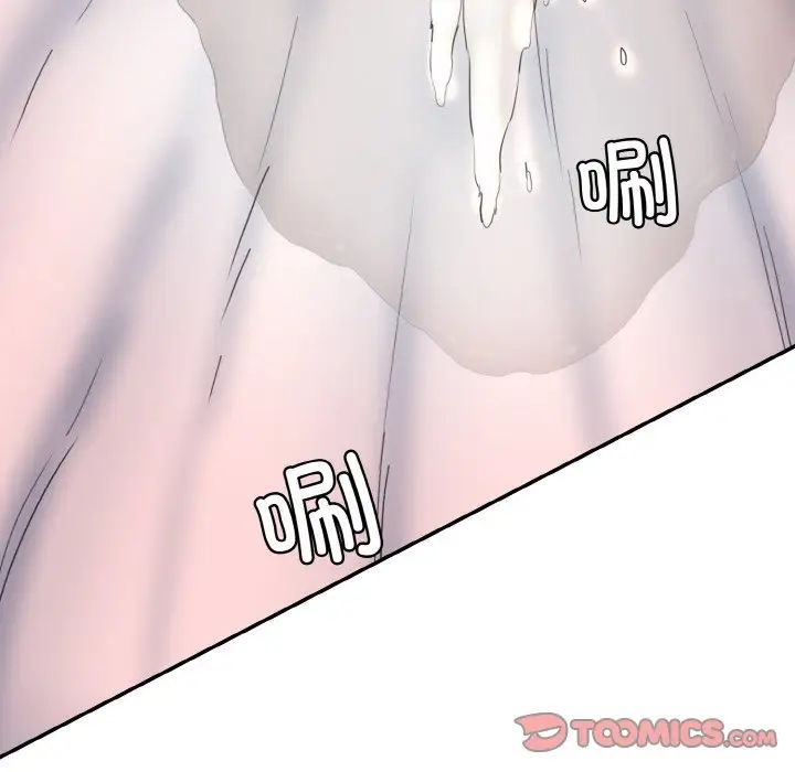 情迷研究室，第17話，第 84 页