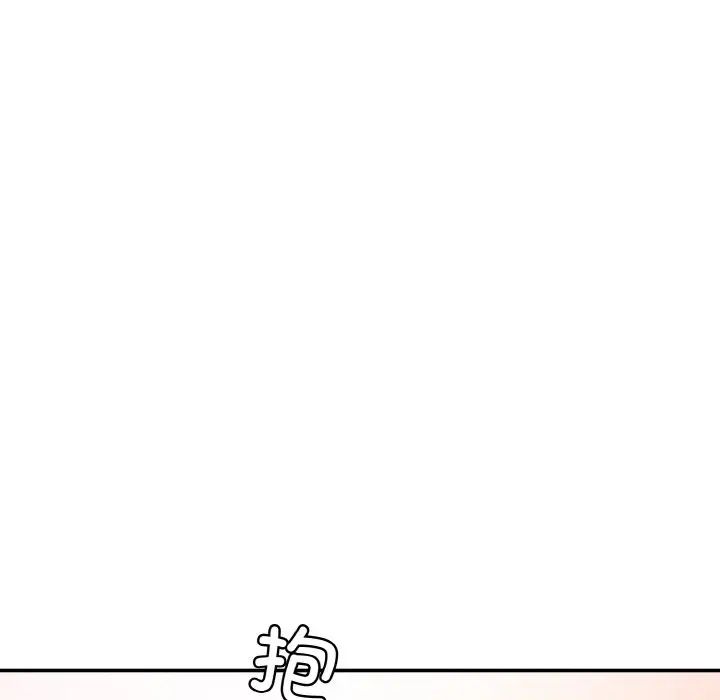 情迷研究室，第17話，第 184 页
