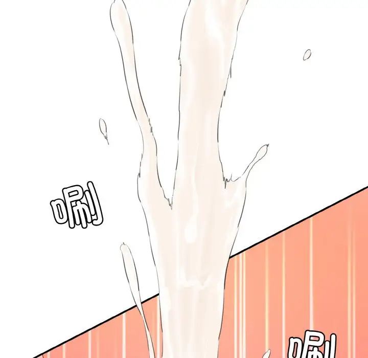 情迷研究室，第17話，第 64 页