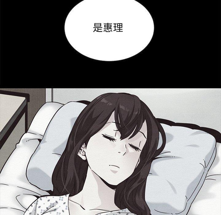坏血，第 63 话，第 188 页
