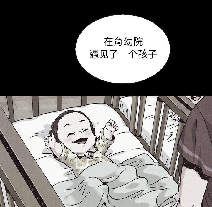 坏血，第 63 话，第 142 页