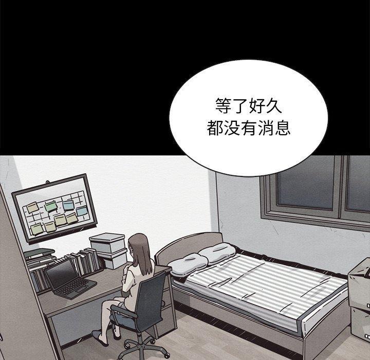 坏血，第 63 话，第 11 页