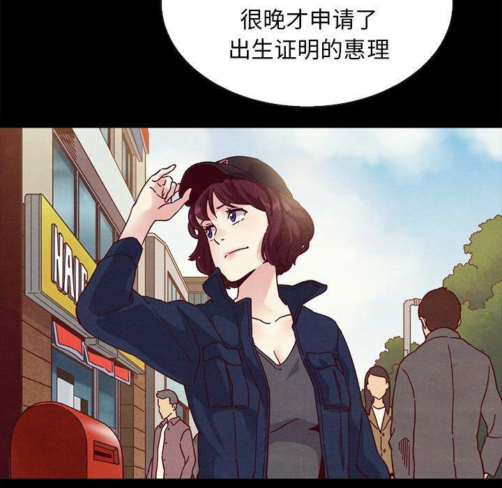 坏血，第 63 话，第 158 页