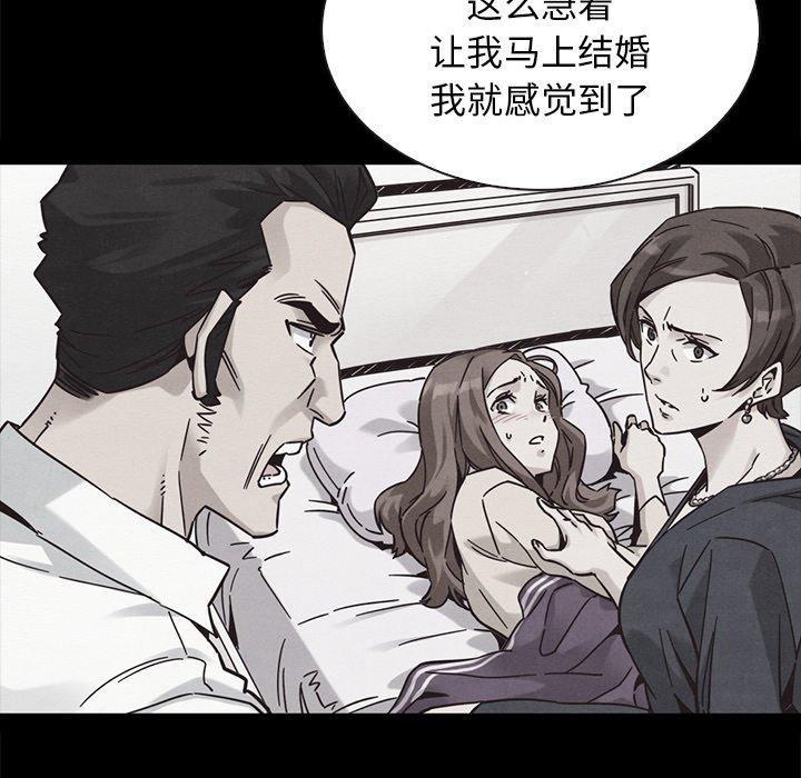 坏血，第 63 话，第 17 页