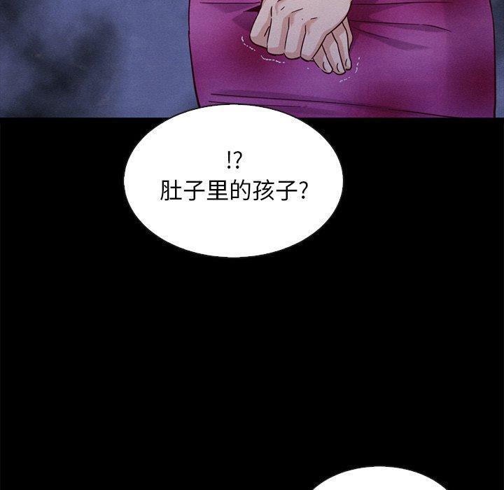 坏血，第 63 话，第 22 页