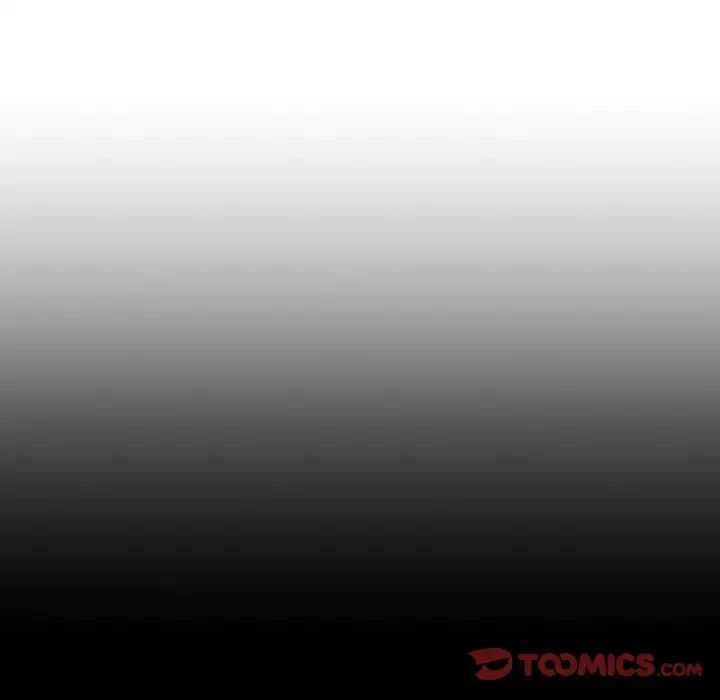 情迷研究室，第22話，第 52 页
