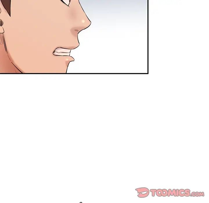 情迷研究室，第23話，第 44 页