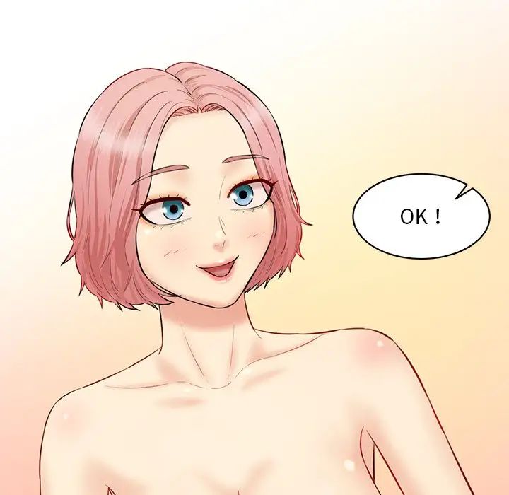 情迷研究室，第23話，第 126 页