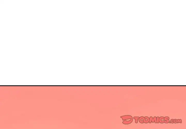情迷研究室，第28話，第 3 页