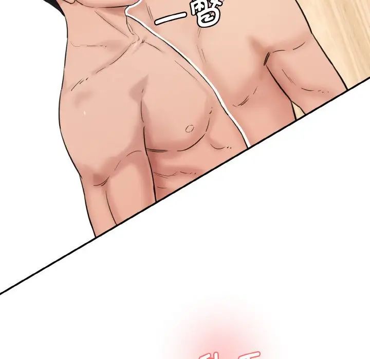 情迷研究室，第31話，第 65 页