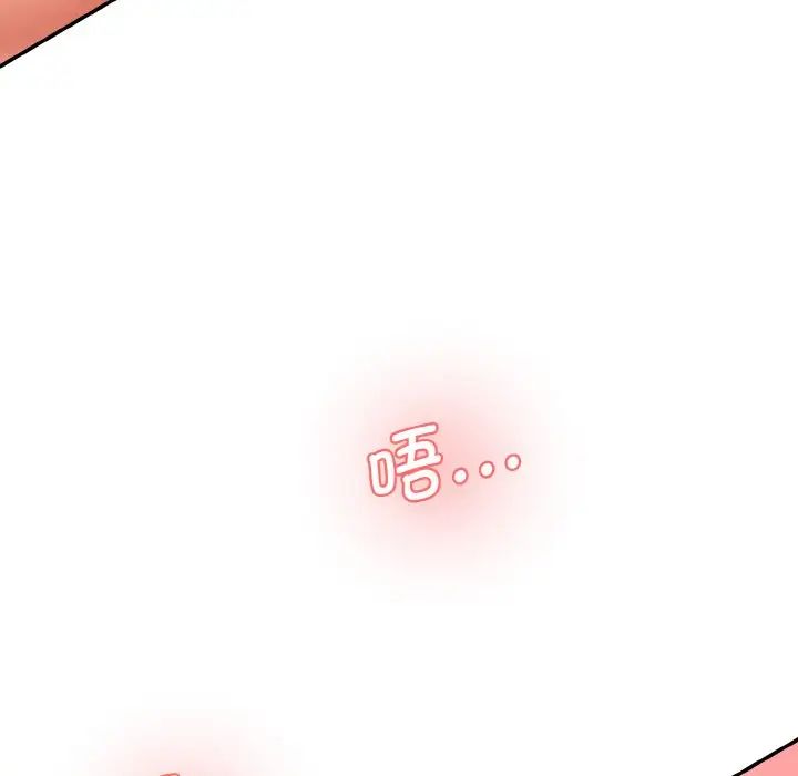 情迷研究室，第31話，第 60 页