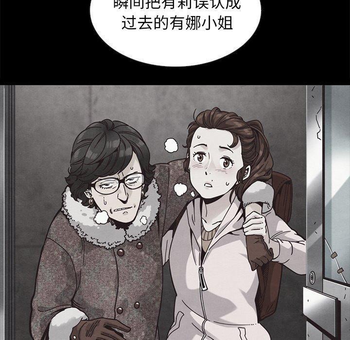 坏血，第 64 话，第 34 页