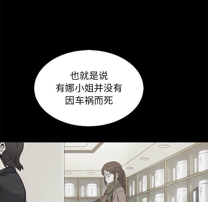 坏血，第 64 话，第 40 页