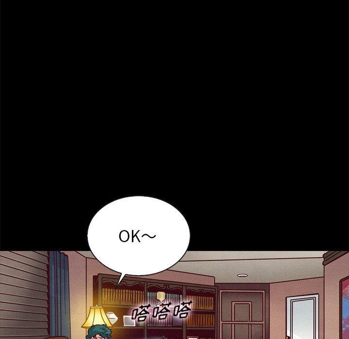 坏血，第 64 话，第 122 页