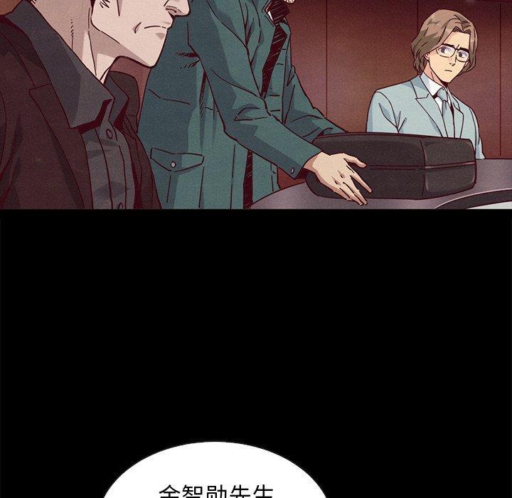 坏血，第 64 话，第 60 页