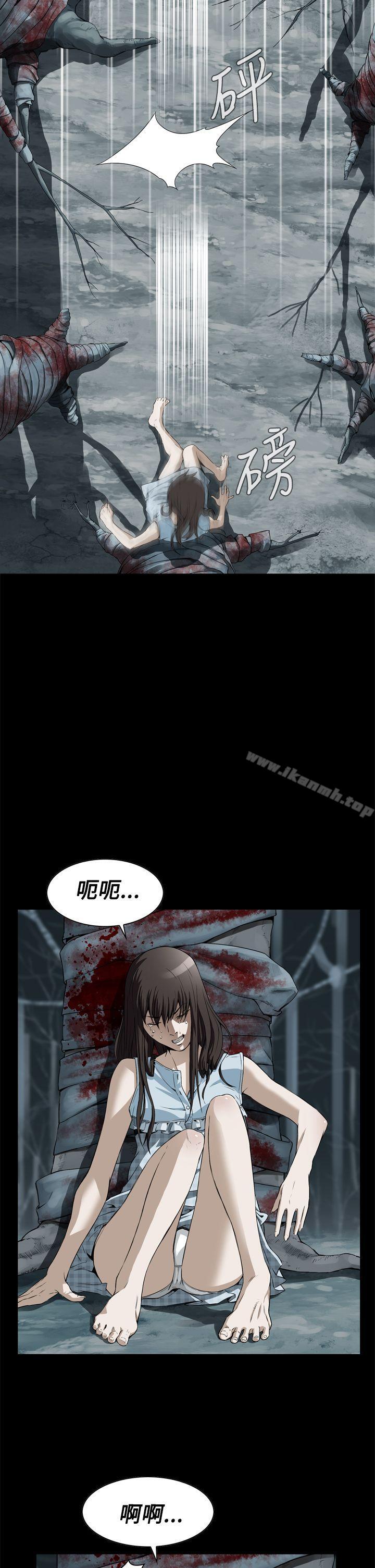 惡夢(完結)，第1話，第 8 页