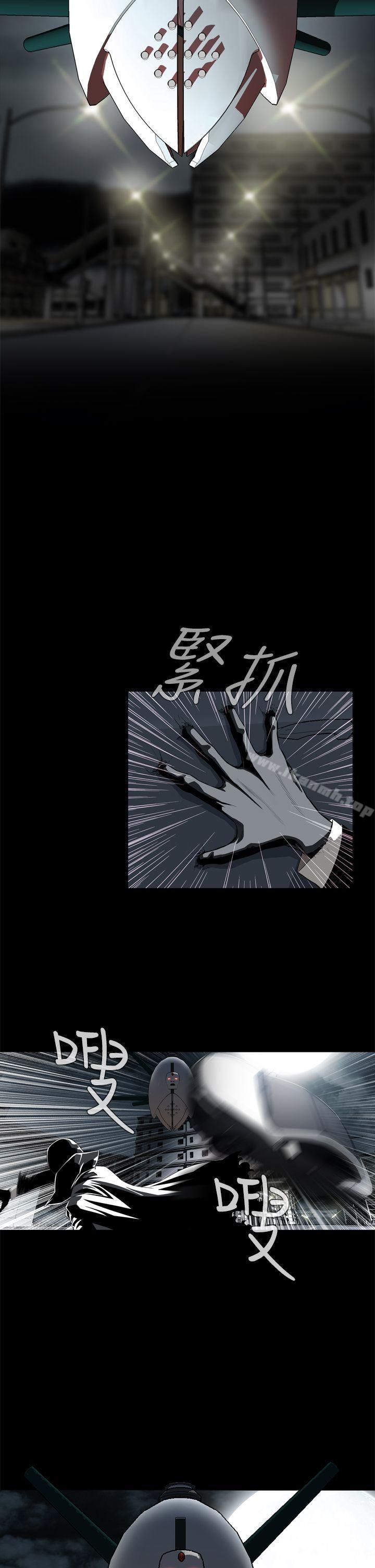 惡夢(完結)，第2話，第 8 页