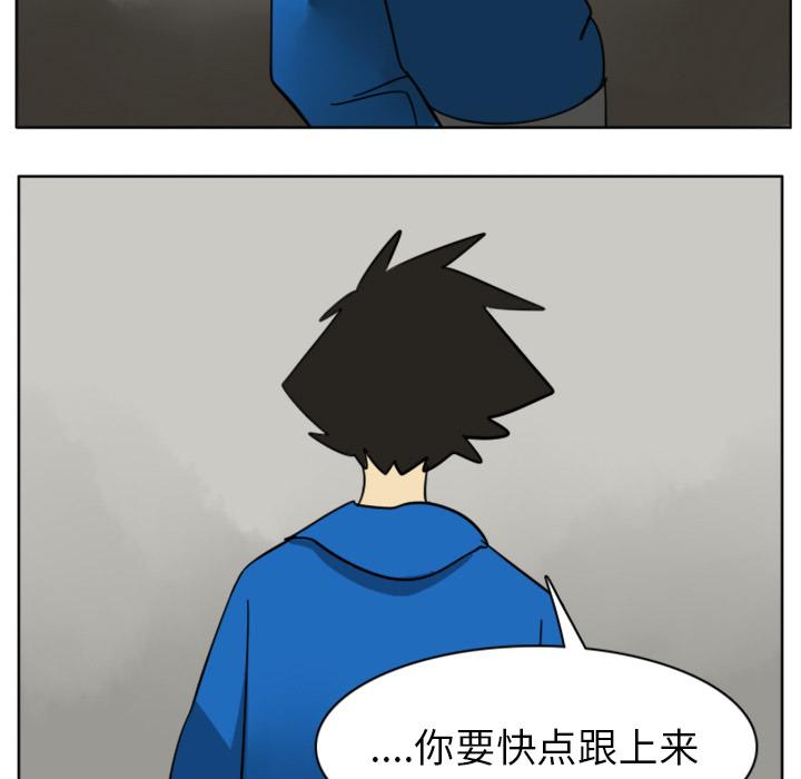Ultimiter~终极者，第 23 章，第 51 页