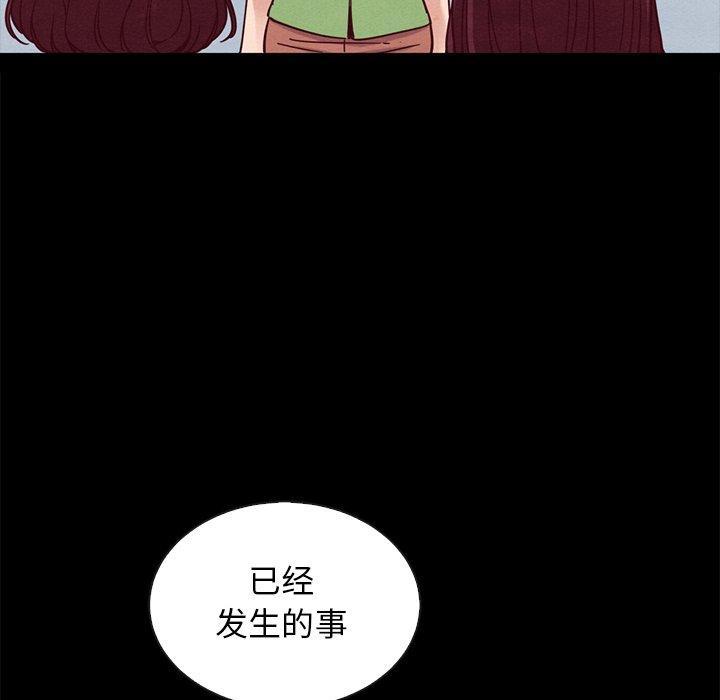 坏血，第 65 话，第 96 页