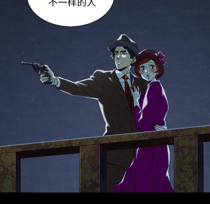坏血，第 65 话，第 25 页