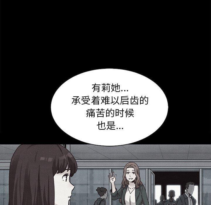 坏血，第 65 话，第 40 页