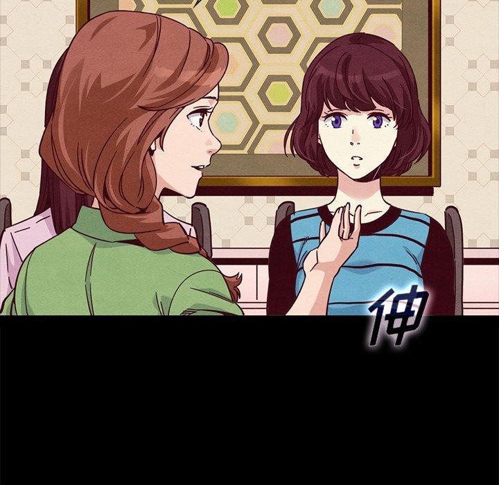 坏血，第 65 话，第 49 页
