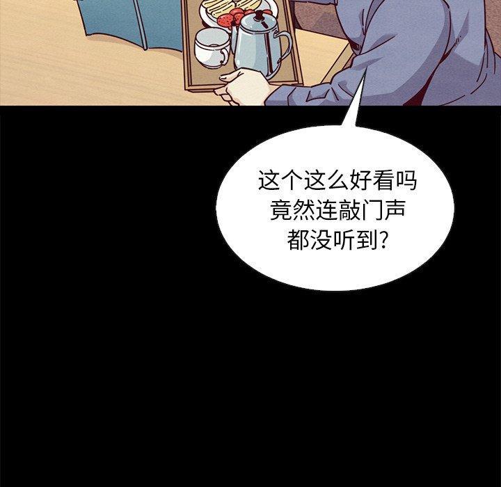 坏血，第 65 话，第 126 页