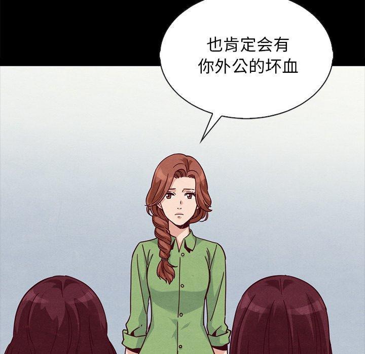 坏血，第 65 话，第 95 页