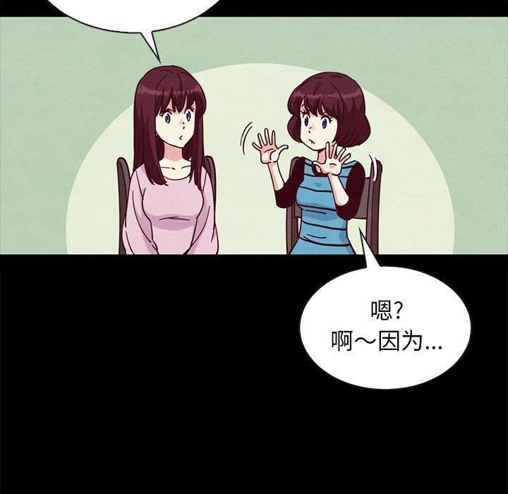 坏血，第 65 话，第 65 页