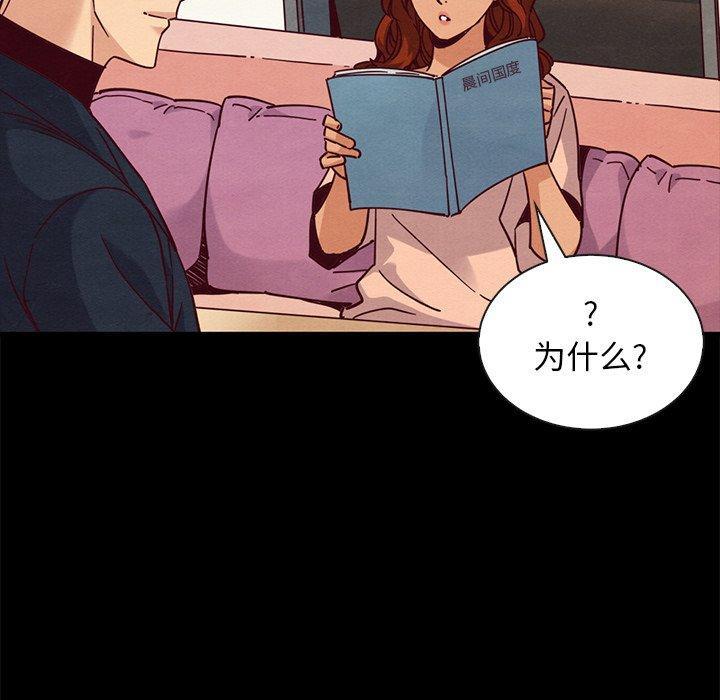 坏血，第 65 话，第 22 页