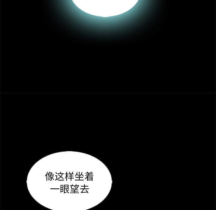 坏血，第 66 话，第 34 页