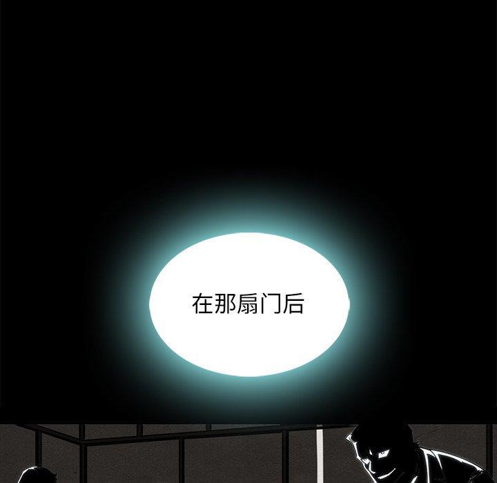 坏血，第 66 话，第 25 页