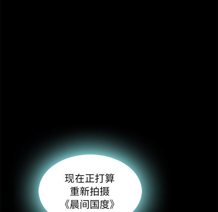 坏血，第 66 话，第 40 页