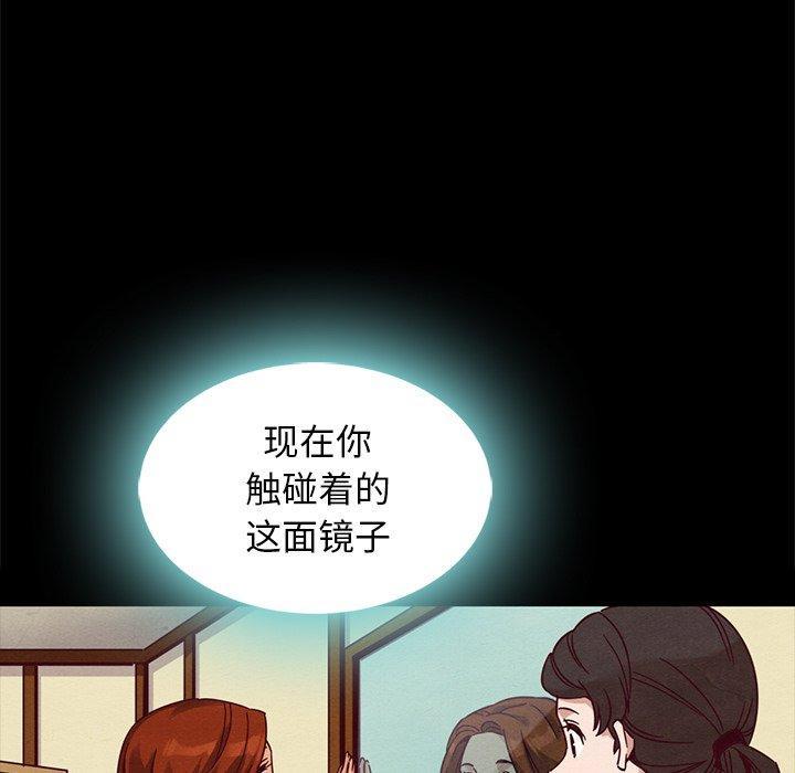 坏血，第 66 话，第 22 页