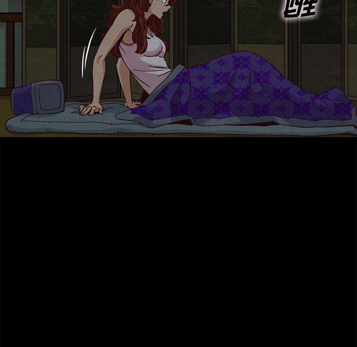 坏血，第 66 话，第 60 页