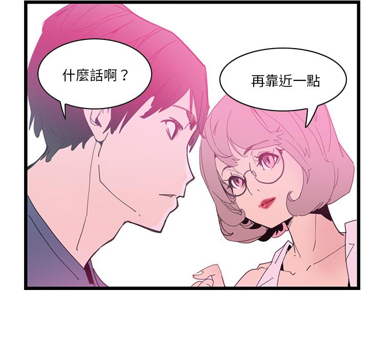 惡母傳，第1話，第 125 页