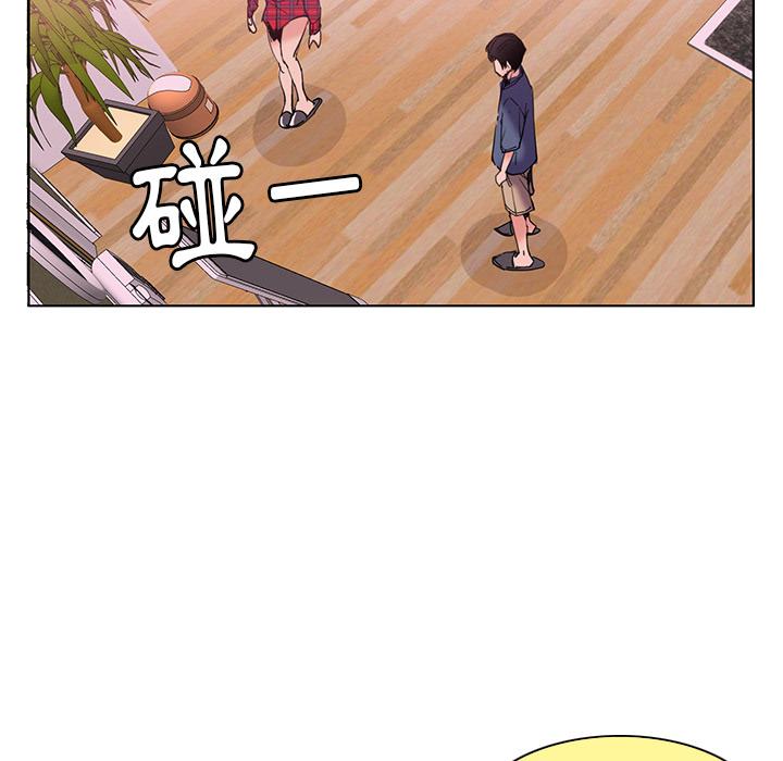 惡母傳，第1話，第 25 页