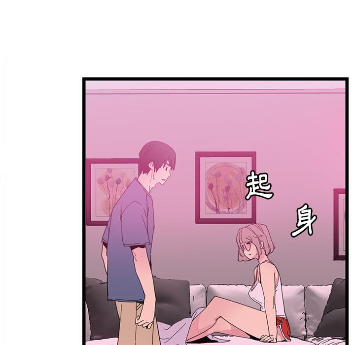 惡母傳，第1話，第 122 页