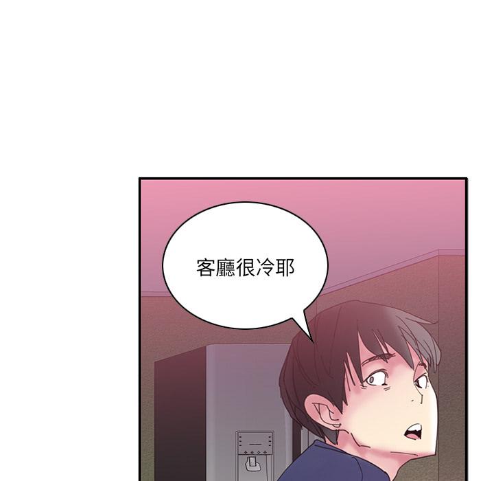 惡母傳，第1話，第 95 页