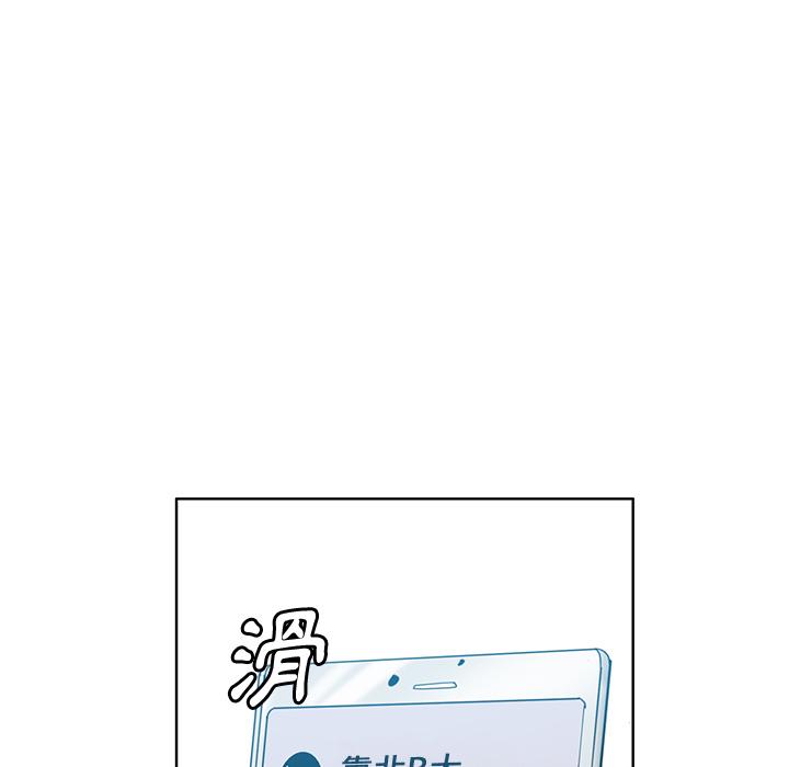 惡母傳，第1話，第 8 页