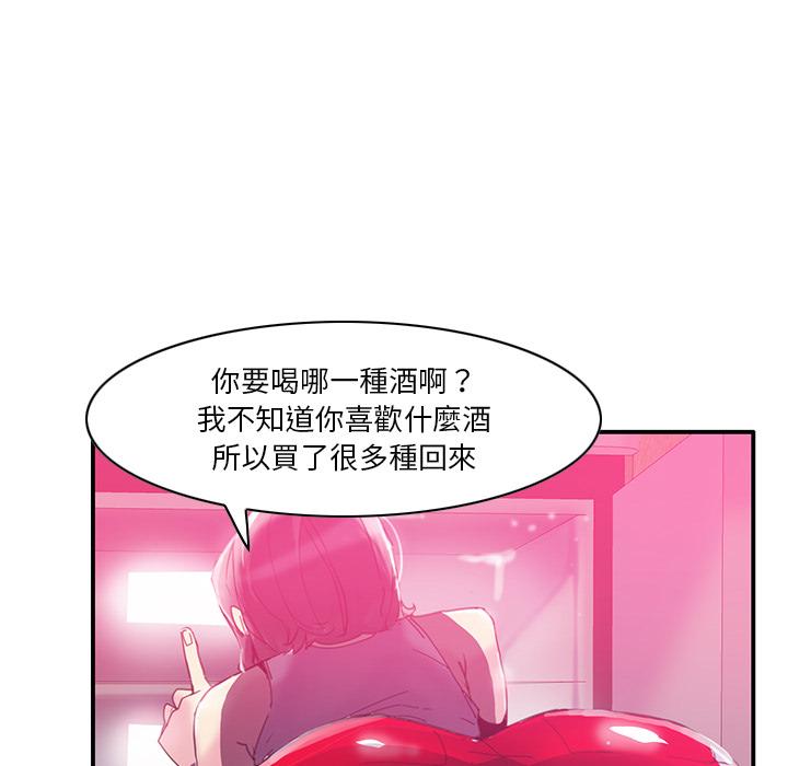 惡母傳，第1話，第 60 页